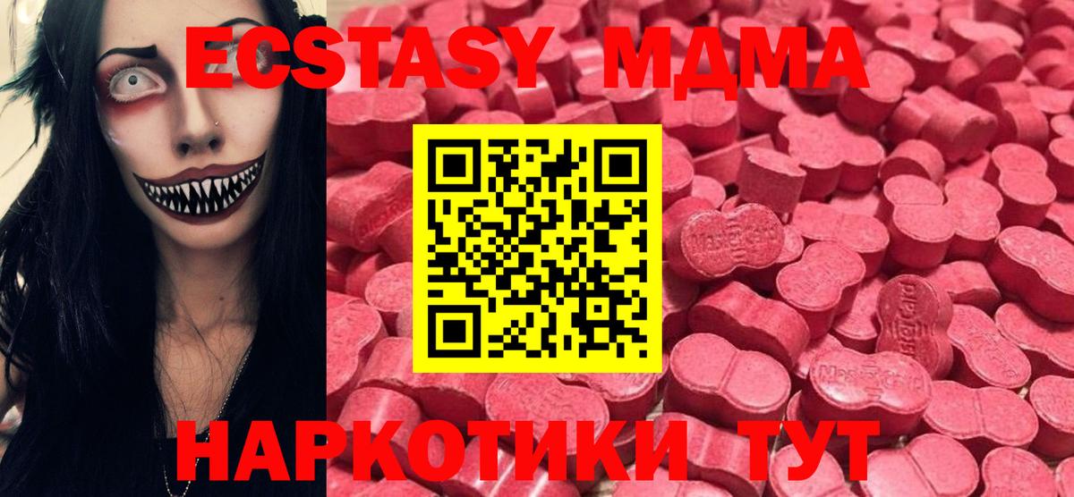 Экстази louis Vuitton  Ecstasy  Экстази Cube  Острогожск  Вход с VPN 