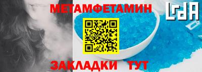 метадон Гай