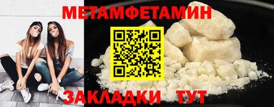 метадон Гатчина
