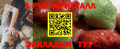 метадон Гатчина